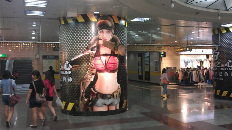 Illustration for article titled Check Out Taipei's Underground Video Game "District"